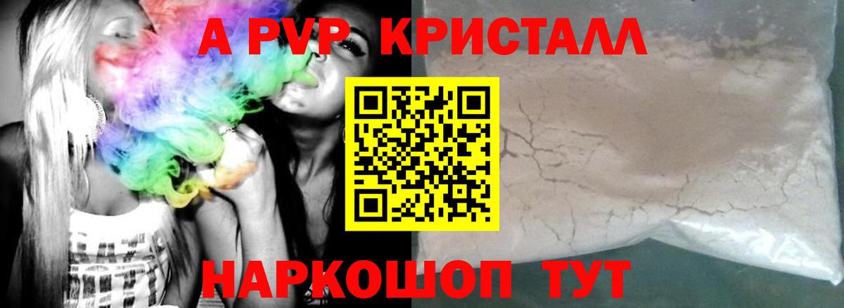 А ПВП СК КРИС Тосно