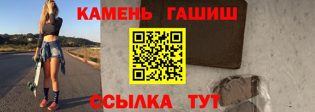 Тосно  Гашиш  Вход с VPN  ГАШ Cannabis 