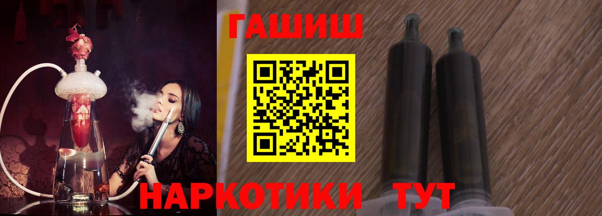 ГАШ  Вход с VPN  Тосно  Мефедрон   Экстази 