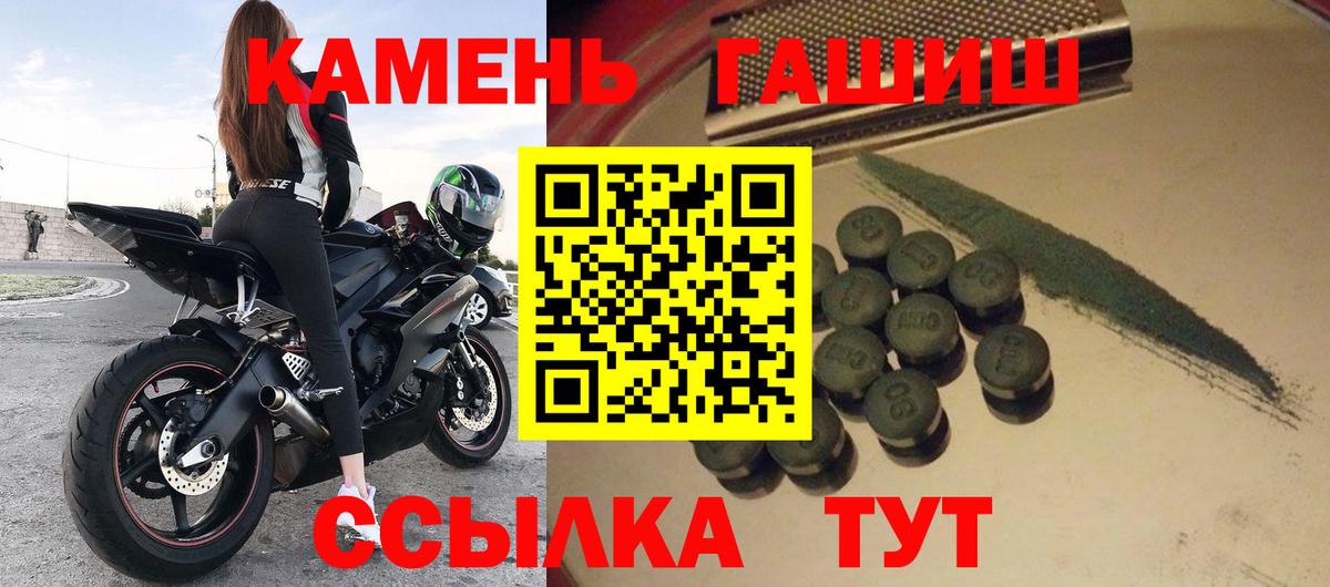 ГАШИШ Ice-O-Lator Тосно