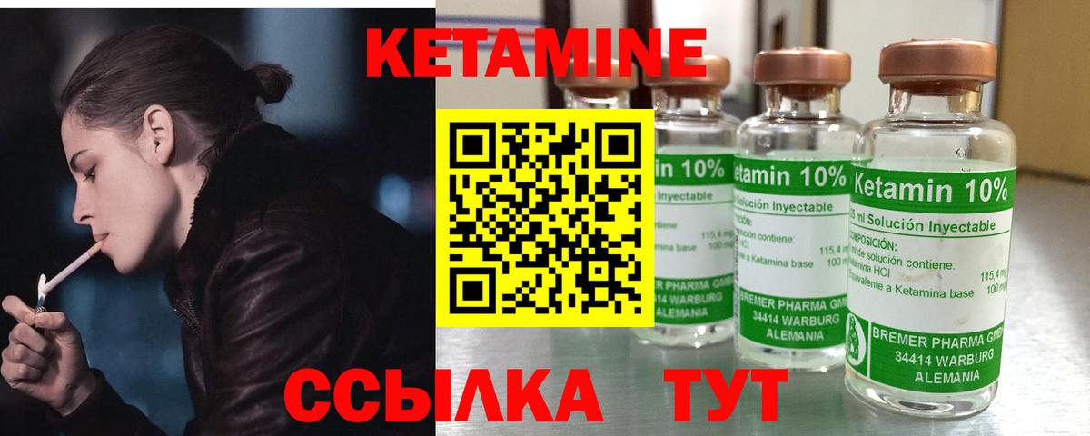 OMG зеркало  Кетамин ketamine  Тосно  Вход с VPN  Кетамин VHQ 