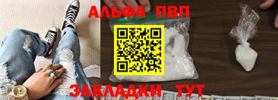 спиды Нягань