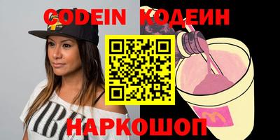 спиды Нягань