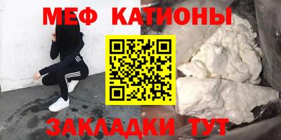 прущая мука Обнинск