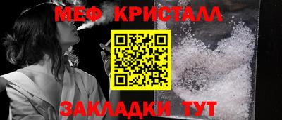 мяу мяу мука Обь