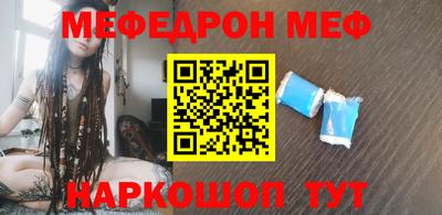 прущая мука Обнинск