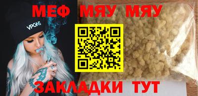 спиды Нягань