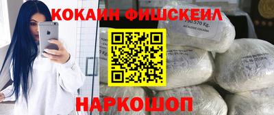 мяу мяу мука Обь