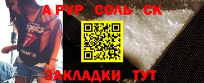 прущая мука Обнинск