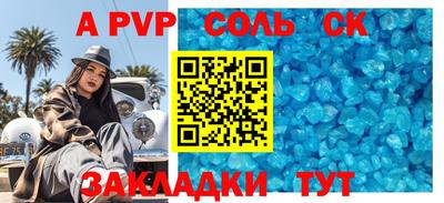 прущая мука Обнинск