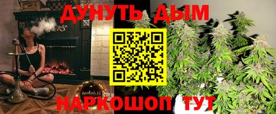 прущая мука Обнинск