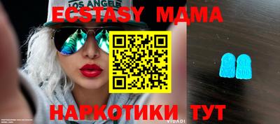 мяу мяу мука Обь