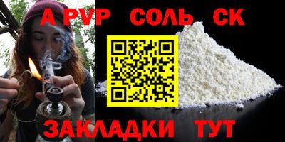 спиды Нягань