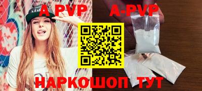 спиды Нягань