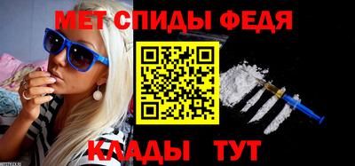 спиды Нягань