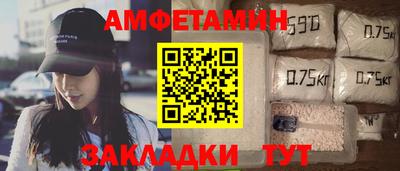 спиды Нягань