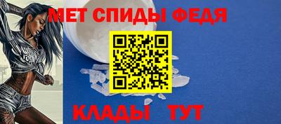спиды Нягань