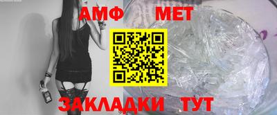 спиды Нягань