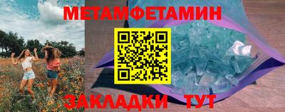 спиды Нягань