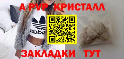мяу мяу мука Обь