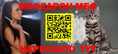 прущая мука Обнинск