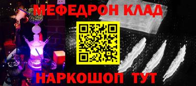 спиды Нягань