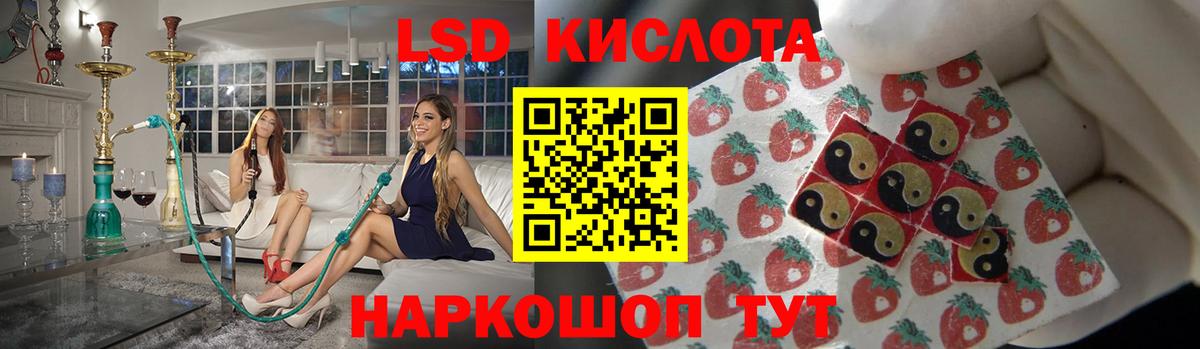 LSD-25 экстази  LSD-25 экстази кислота  Вход с VPN    ссылка  Тосно  LSD-25 экстази ecstasy 