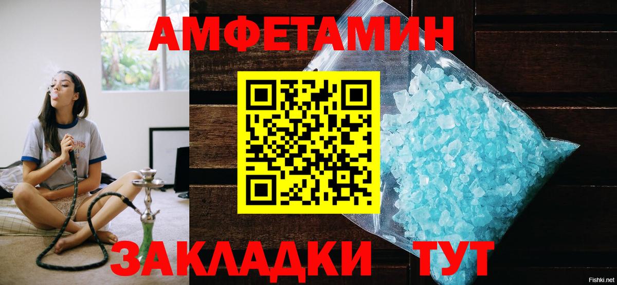 Тосно  Метамфетамин Methamphetamine  Вход с VPN 